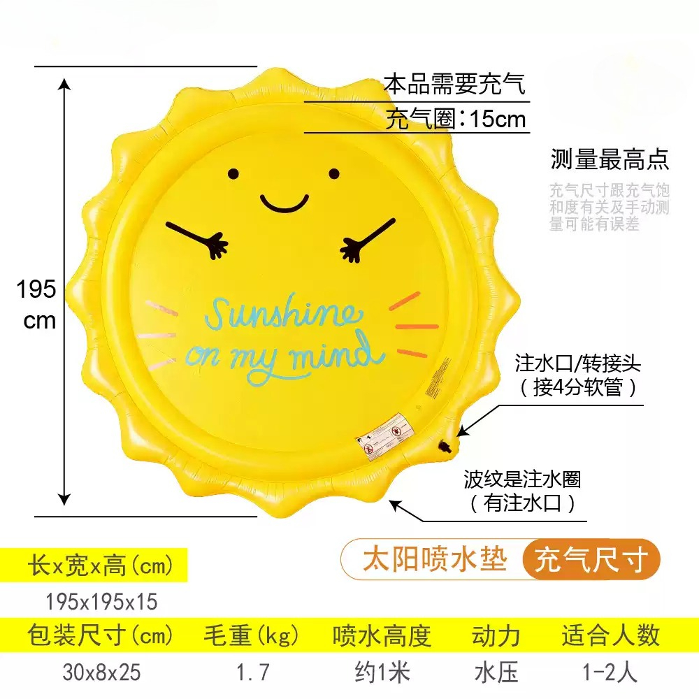 Kids Splash Sprinkler Play Mat - Sprinkler Splash Pad 评论和价格